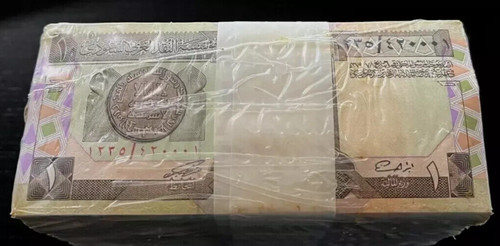Arabia saudita riyal 21 - arabia, p-21